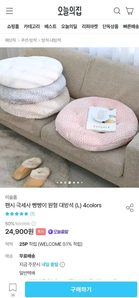 큰사이즈 강아지 고양이 쿠션 판매합니다